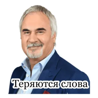 😶 Теряются слова persoon, man, russisch, uitdrukking telegram sticker