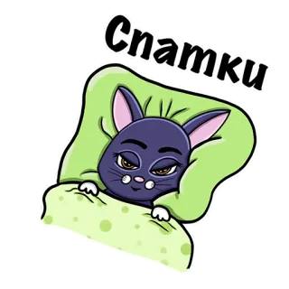 😴 Спатки gato, dormindo, fofo, animal, desenho animado whatsapp sticker