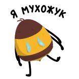 🐛 telegram sticker