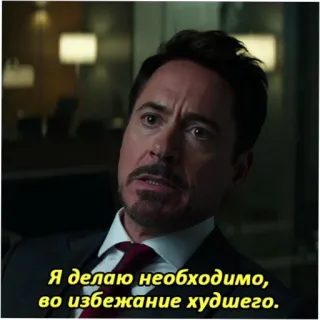😰 Tony Stark Avengers Я делаю необходимо, во избежание худшего. filme, marvel, homem de ferro, citação, tony stark telegram sticker
