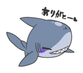😁 ありがとうー tubarão, fofo, animal, kawaii, animado telegram sticker