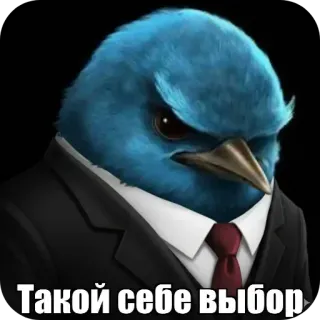 🐦‍⬛️ Twitter bird Twitter Такой себе выбор angry, bird, business, suit, serious, meme, disappointed, twitter, frustrated telegram sticker