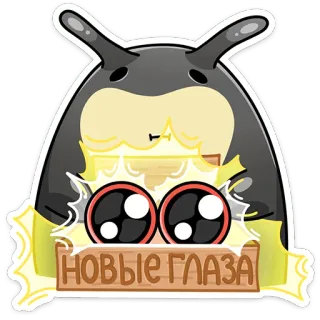 👀 НОВЫЕ ГЛАЗА mata, lucu, kartun, kawaii, baru, unik whatsapp sticker