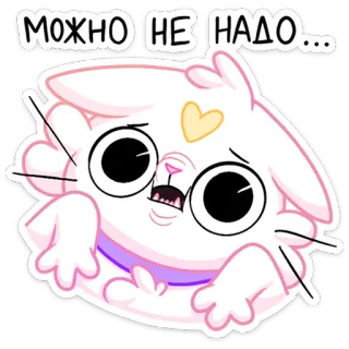 🙈 МОЖНО НЕ НАДО... gatto, cartone animato, carino, supplicante, triste, meme telegram sticker