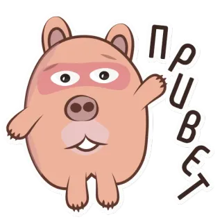 ✋ ПРИВЕТ Desenho animado, Animal, Saudação, Russo, Olá telegram sticker