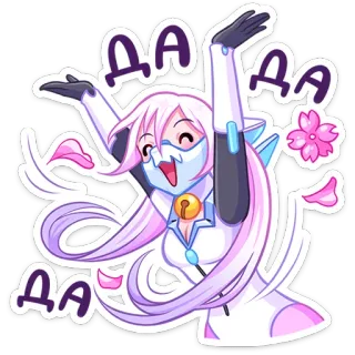 ⭐ Да да Да Anime, Sticker, Desenho animado, Alegre, Kawaii telegram sticker