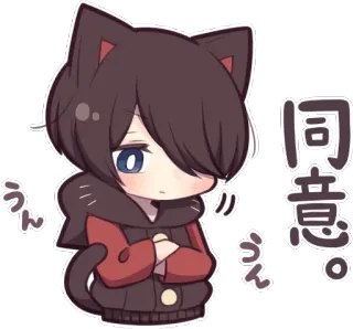 🤔 同意 Anime, Gato, Japonés, Aprobación whatsapp sticker