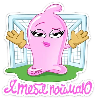 🤗 Я тебя поймаю Condón, Humor, Deportes, Gol, Divertido, Caricatura telegram sticker