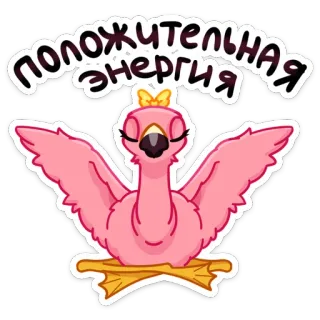 Фламина от @TgSticker telegram stickers
