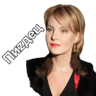 😑 Пиздец telegram sticker