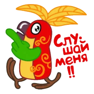 👂 Слушай меня!! pappagallo, gesto offensivo, rosso, cartone animato, uccello telegram sticker