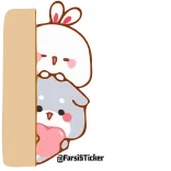 👍 @kariststicker 兔子, 狗, 爱心, 可爱, 偷看 telegram sticker