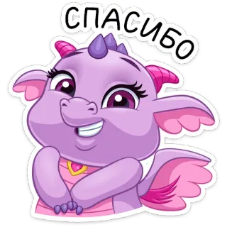 🙂 СПАСИБО dragão, desenho animado, fofo, obrigado, roxo, adesivo whatsapp sticker