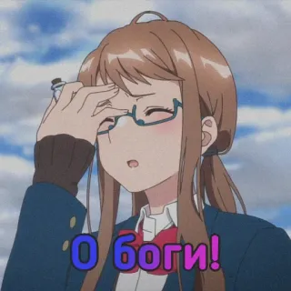 🤦‍♂ О боги! anime girl, exasperated, facepalm, frustrated, russian, shocked telegram sticker