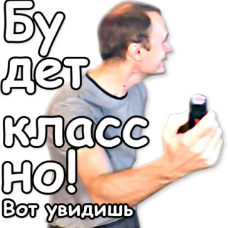 Креосан и К° @NBstickeria whatsapp stickers