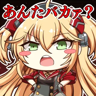 ❓ あんたバカァ？ Anime, Manga, Japonais, Fille, Agacée, Uniforme militaire whatsapp sticker
