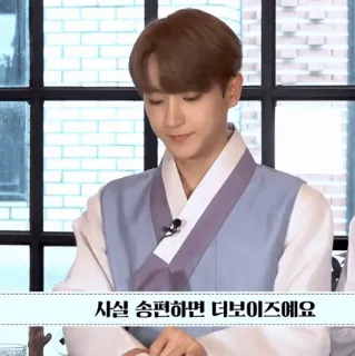 🍇 사실 송편하면 더보이즈예요 Koreanisch, Mann, Tracht, Songpyeon, K-Pop whatsapp sticker
