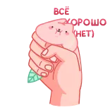 😵 bad lemonade
(okay) lemonade, drink, cartoon, cute, hand, pink telegram sticker