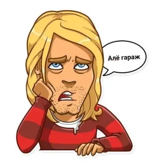 😩 Алё гараж Kreskówka, Rosyjski, Blondynka, Portret whatsapp sticker