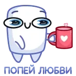 ❤️ TEA IS MY THERAPY tè, terapia, carino, marshmallow, cartoni animati telegram sticker