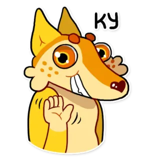 👋 Ку volpe, saluto, animale, cartone animato telegram sticker