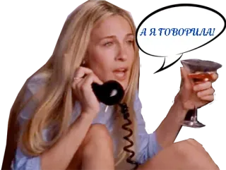 😳 А Я ГОВОРИЛА! Frau, Handy, Cocktail, blond telegram sticker
