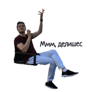 🤌 Ммм, делишес whatsapp sticker