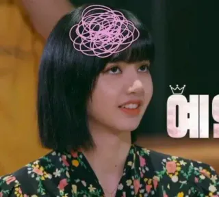 🤨 Lisa 예원 lisa, blackpink, kpop, krone, promi, sängerin telegram sticker
