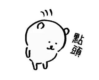 🙇♂️ 點點讚 chien, mignon, dessin animé, animal, animal de compagnie telegram sticker