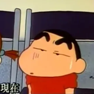 😥 Shin-chan Crayon Shin-chan 現在 Crayon Shin-Chan, Anime, Manga, Dibujos animados telegram sticker