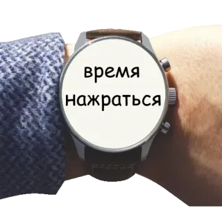🤯 время нажраться telegram sticker