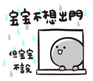 🌨 telegram sticker