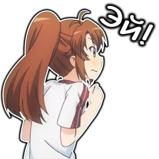 😠 Эй! Anime, Mädchen, Pferdeschwanz, Süß, Hallo telegram sticker