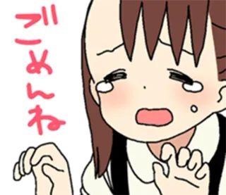 😥 ごめんね anime, chica, perdón, disculpa, llorando telegram sticker