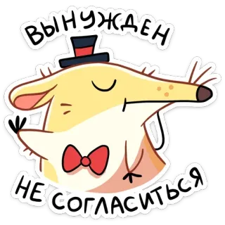 Прыгунчик Хулио (@TgSticker) telegram stickers