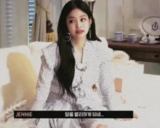 🎰 Jennie 말을 빨리하게 되네... Koreanisch, Promi, K-Pop, Jennie Kim, Blackpink, weiblich telegram sticker