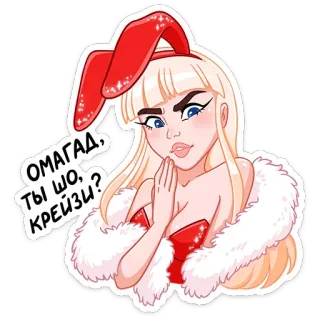 🤪 ОМАГАД, ТЫ ШО, КРЕЙЗИ? Orecchie da coniglio, Cartone animato, Russo, Bionda, Donna, Adesivo, Pazza telegram sticker
