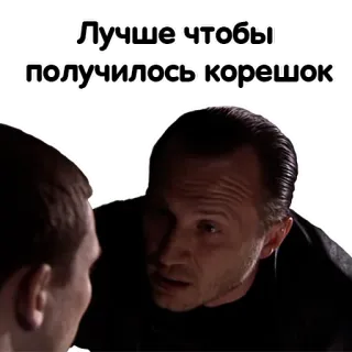 😟 Лучше чтобы получилось корешок telegram sticker