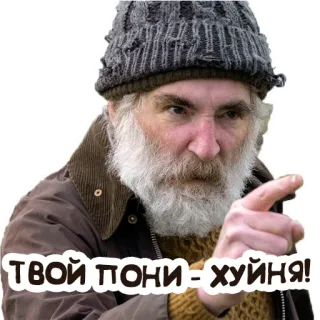 Дед telegram stickers