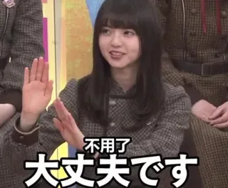 👎 不用了
大丈夫です frau, japanisch, asiatisch, mädchen, nein whatsapp sticker