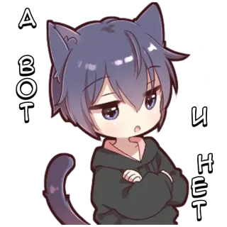 🌟 А вот и нет 애니메이션, 고양이, 소년, 러시아어, 텍스트, 스티커 telegram sticker