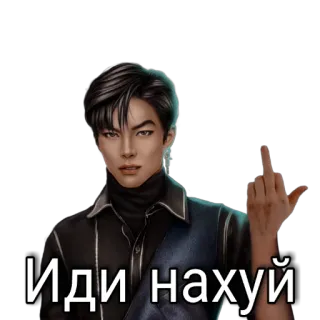 🤬 Иди нахуй middle finger, offensive, swear word, insult, rude telegram sticker