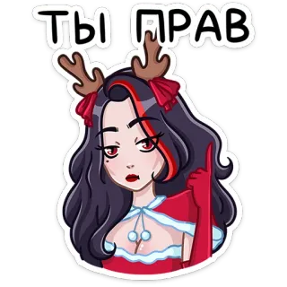 Новогодняя Лилит (@TgSticker) telegram stickers