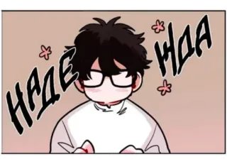 🥺 HAA HAA Desenho animado, Óculos, Anime, Feliz, Flores telegram sticker