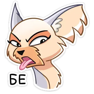 😝 БЕ animal, cachorro, desenho animado, fofo, engraçado, adesivo telegram sticker