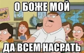 Разношёрстные мемы telegram stickers