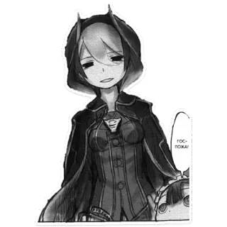 👿 ГОСПОЖА! telegram sticker
