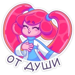 ☺️ ОТ ДУШИ Dessin animé, Fille, Expression, Mignon, Russe, Du coeur whatsapp sticker