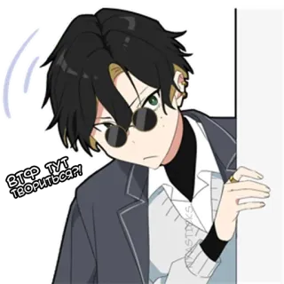 🤨 ВТФ ТУТ ТВОРИТЬСЯ?! Animé, Personnage, Lunettes de soleil, Surprise, Choc whatsapp sticker