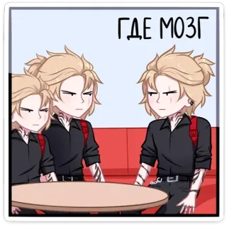 😒 ГДЕ МОЗГ desenho animado, anime, cabelo loiro, pergunta, cérebro telegram sticker
